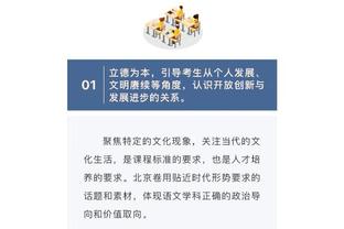 每日观察？卢：还不知道小卡G2打不打 过去几天他情况正在好转